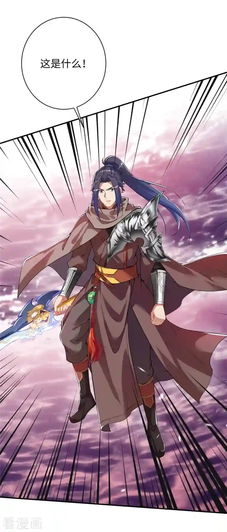 逆天邪神第423话 决战焚绝尘