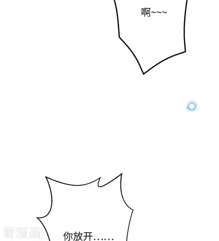 逆天邪神第423话 决战焚绝尘