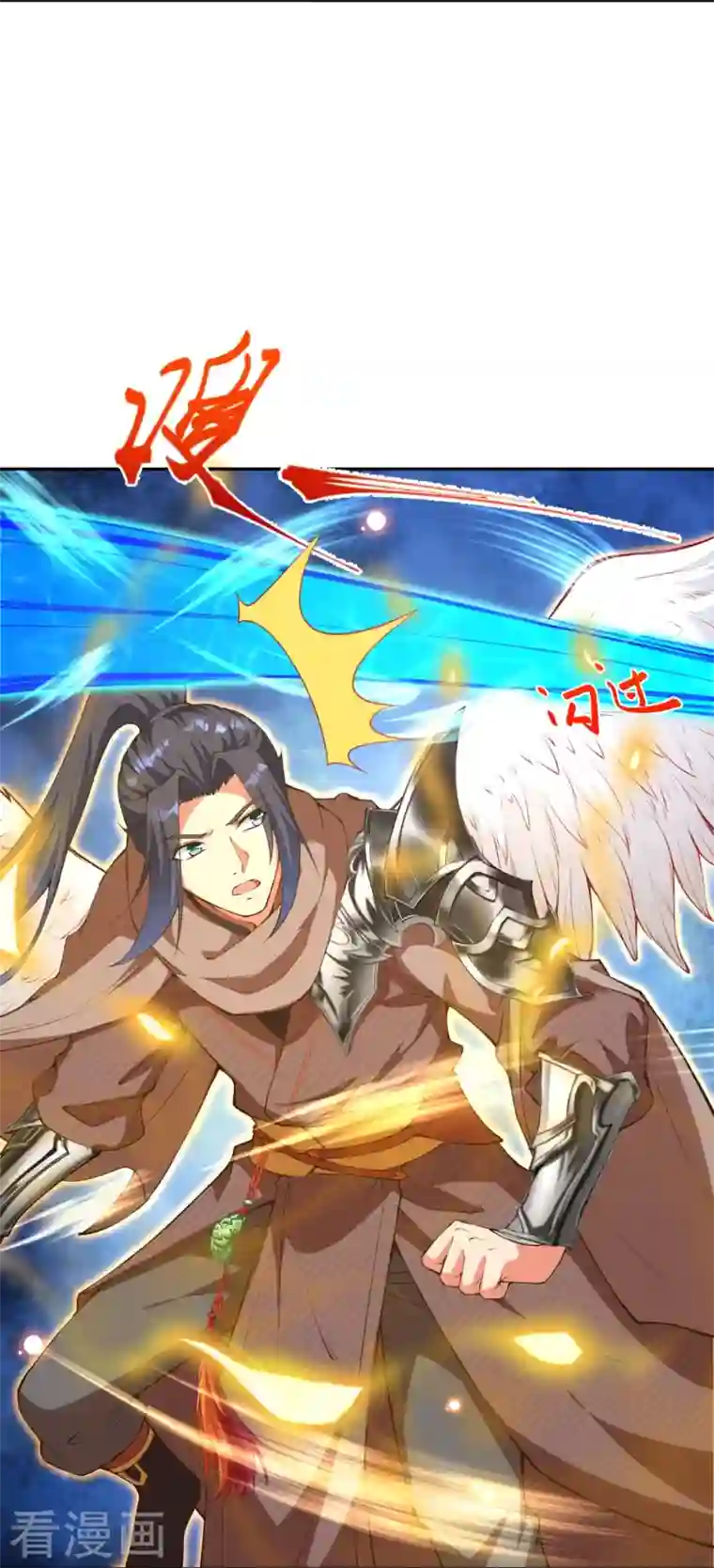 逆天邪神第424话 不堪一击