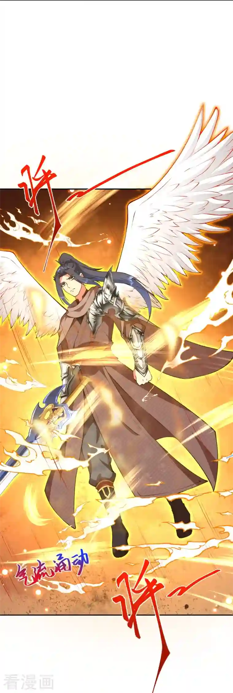 逆天邪神第424话 不堪一击