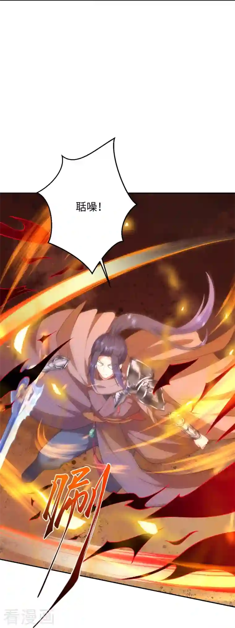 逆天邪神第424话 不堪一击