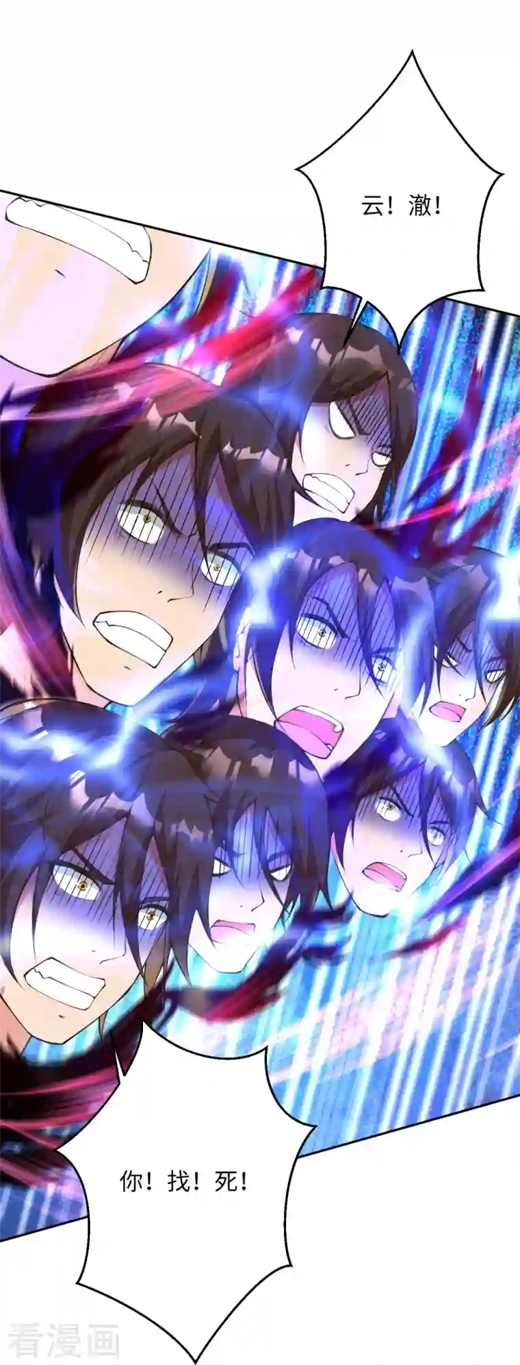 逆天邪神第424话 不堪一击