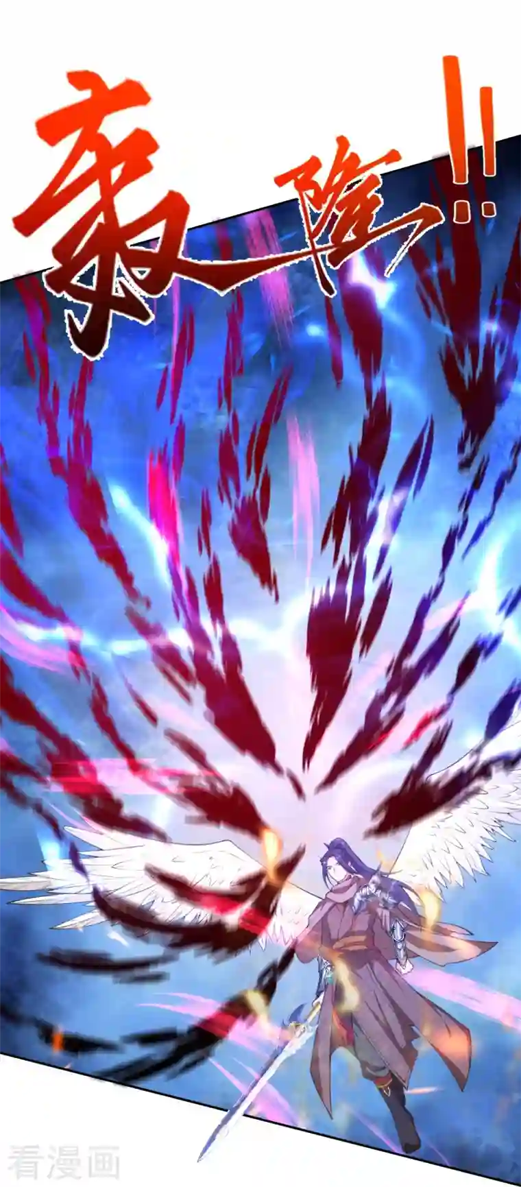 逆天邪神第424话 不堪一击