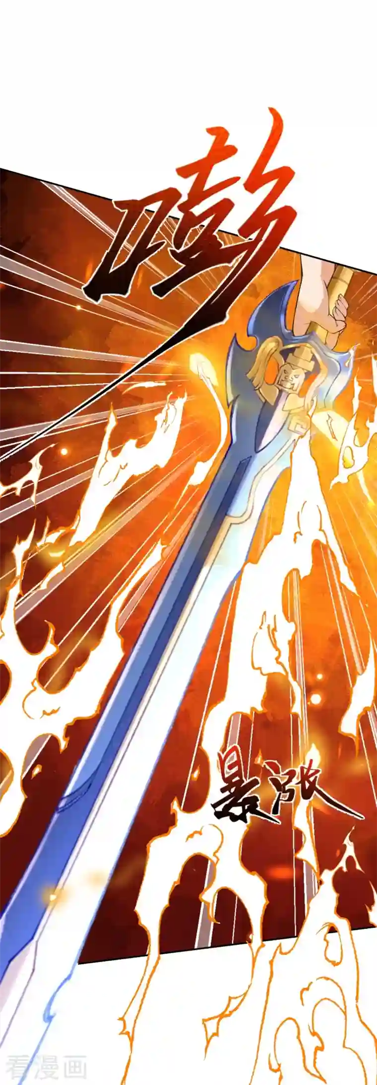 逆天邪神第424话 不堪一击