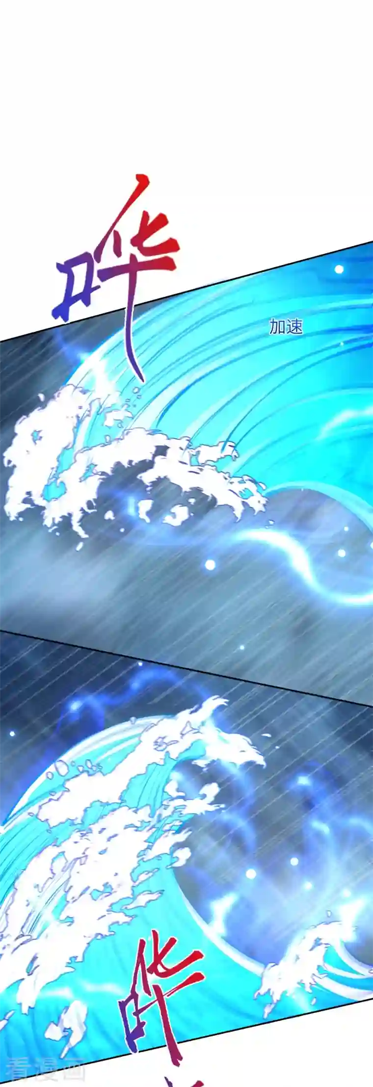 逆天邪神第424话 不堪一击