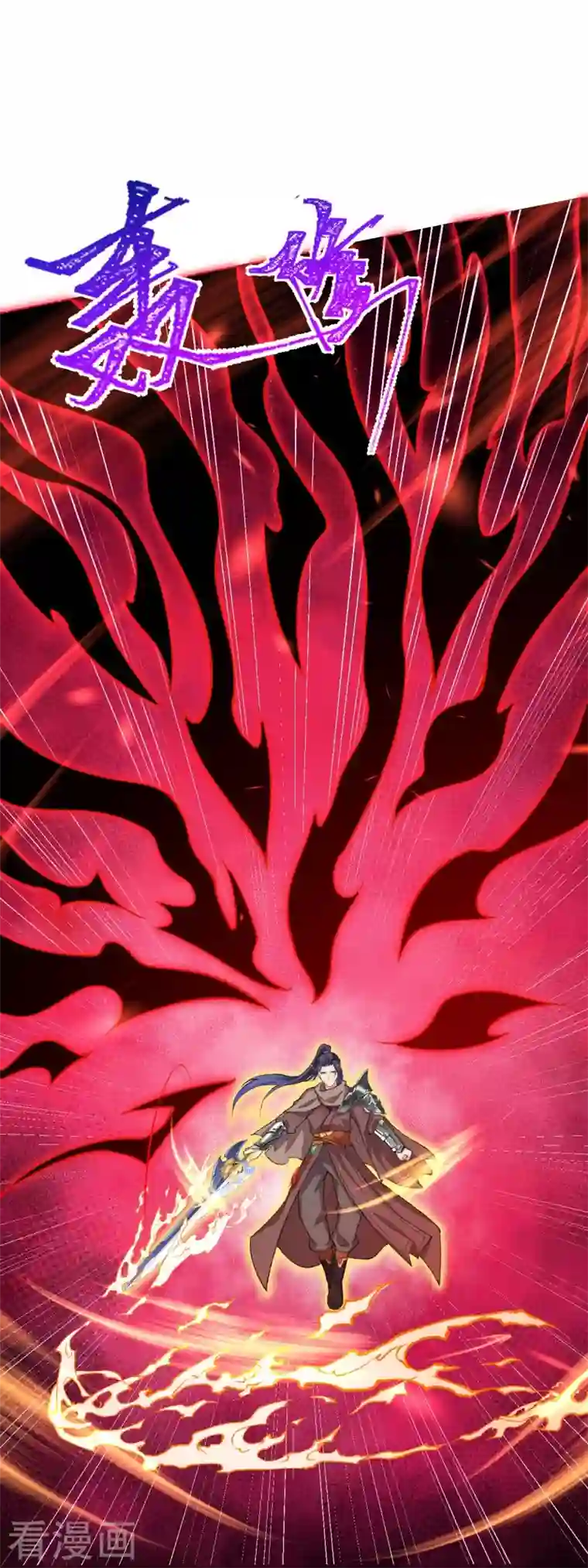 逆天邪神第424话 不堪一击