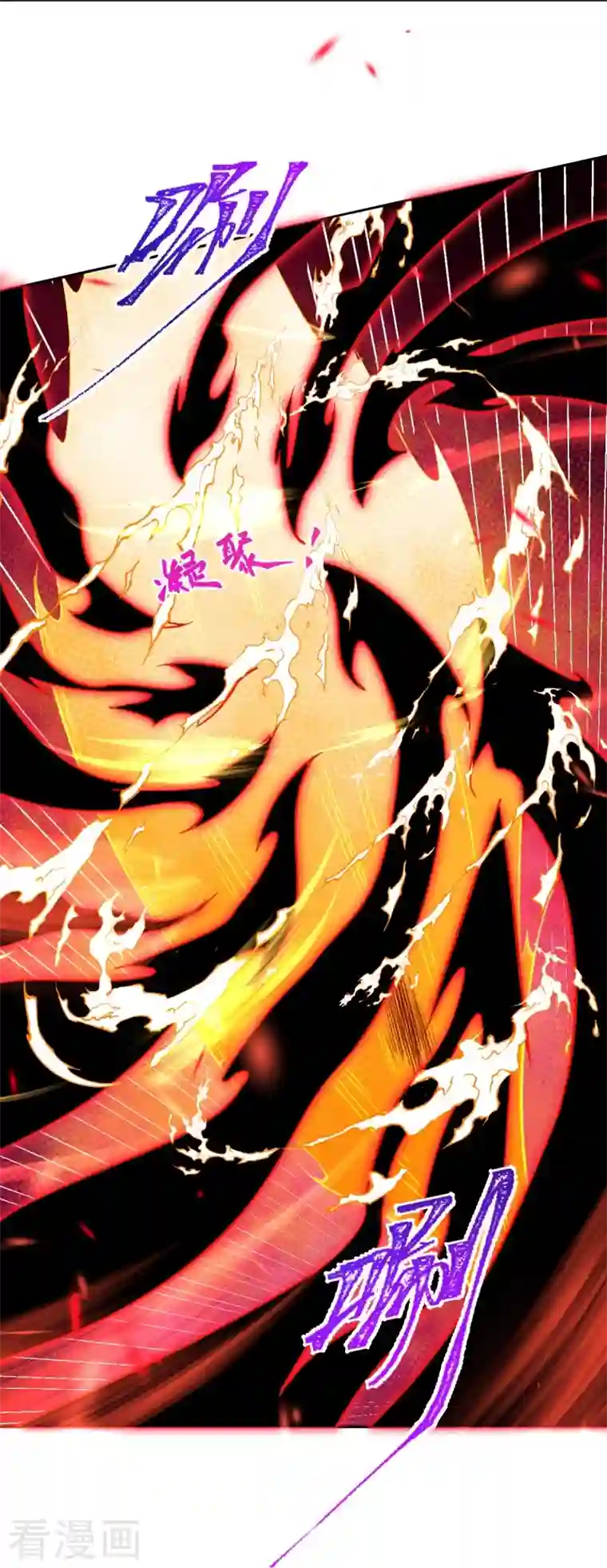 逆天邪神第424话 不堪一击