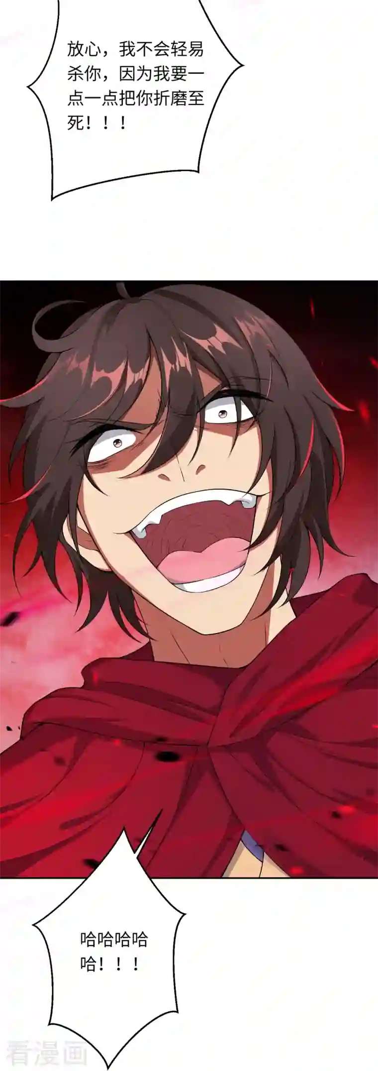 逆天邪神第424话 不堪一击