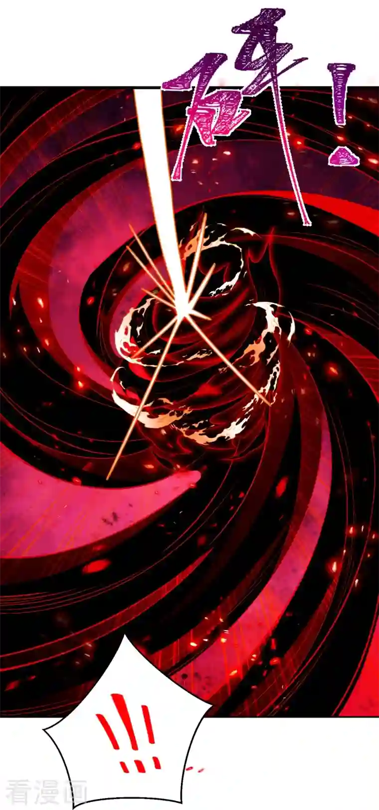 逆天邪神第424话 不堪一击