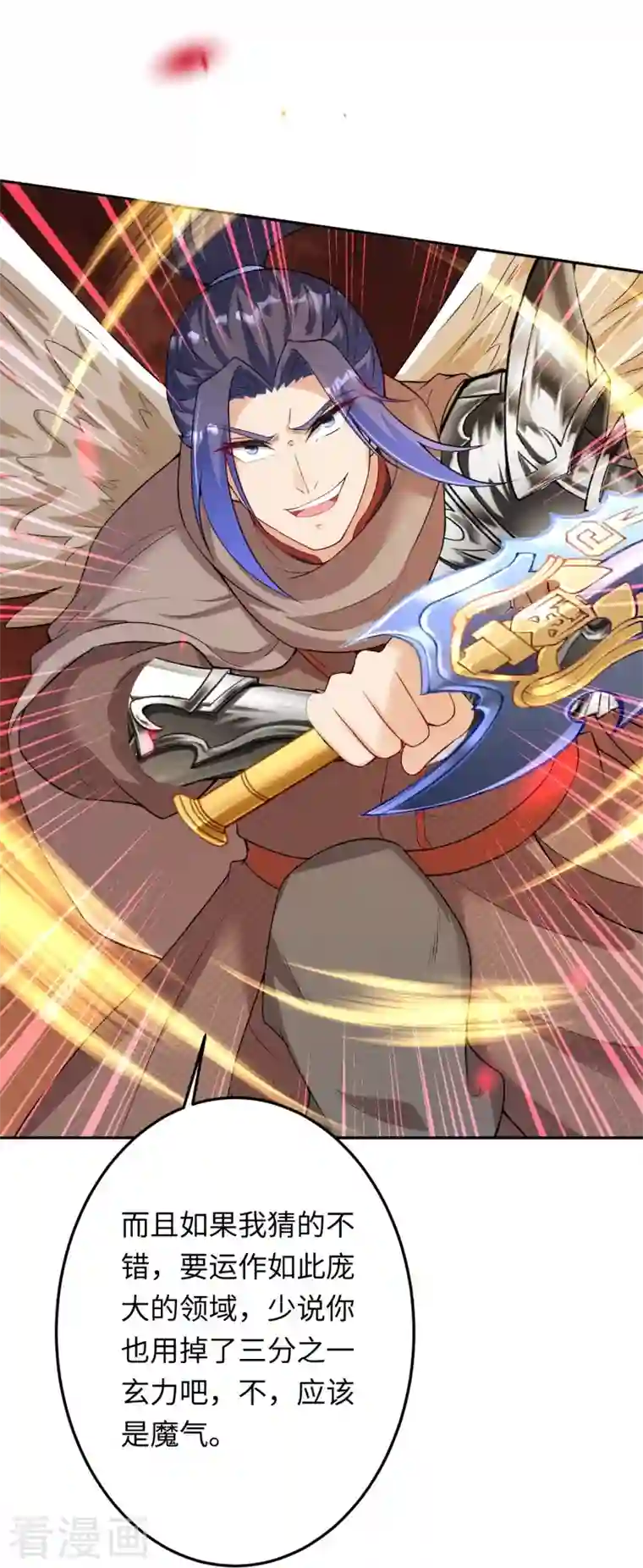 逆天邪神第424话 不堪一击