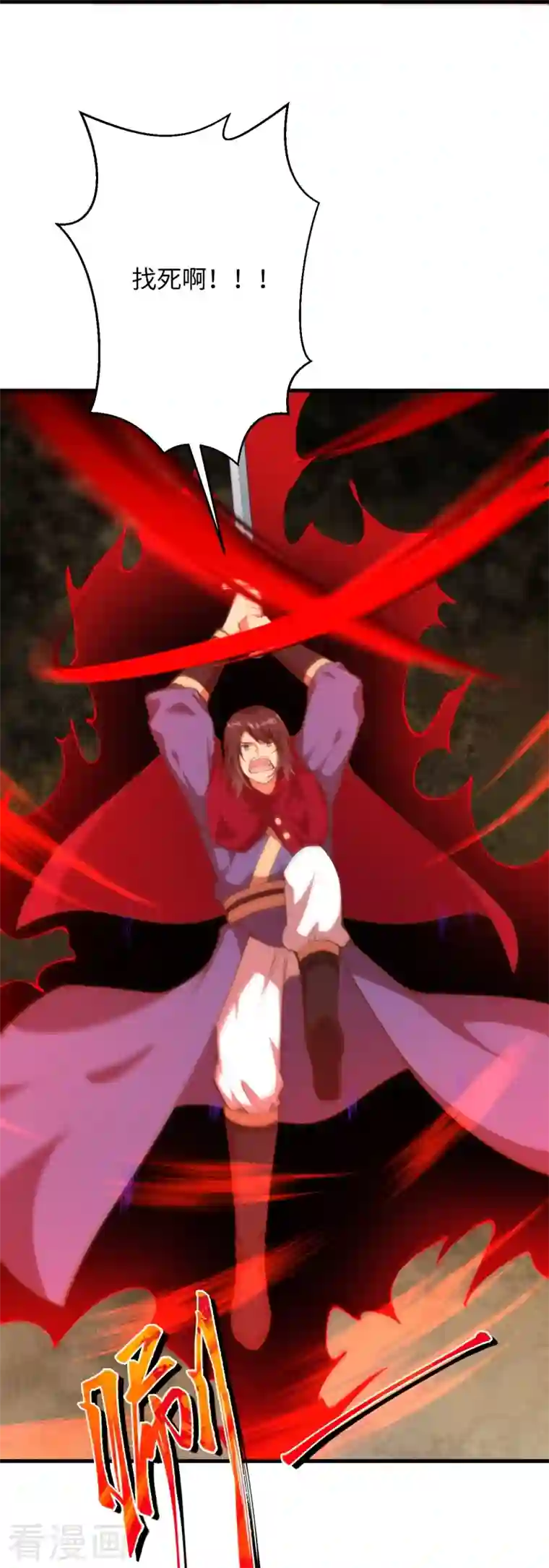 逆天邪神第424话 不堪一击