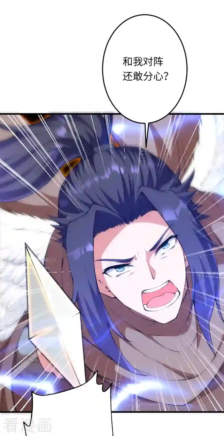 逆天邪神第424话 不堪一击