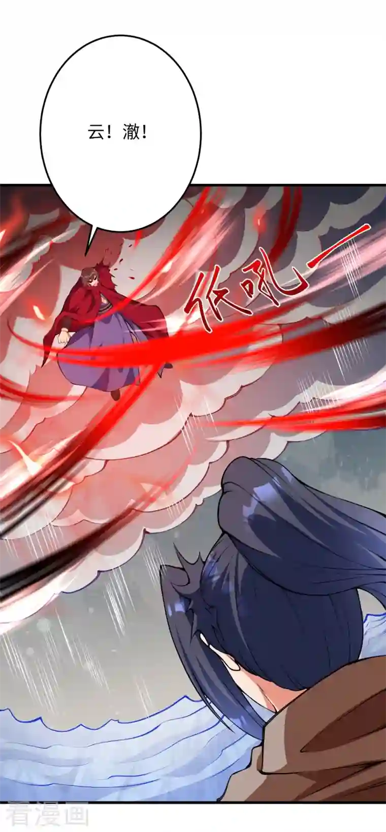 逆天邪神第424话 不堪一击