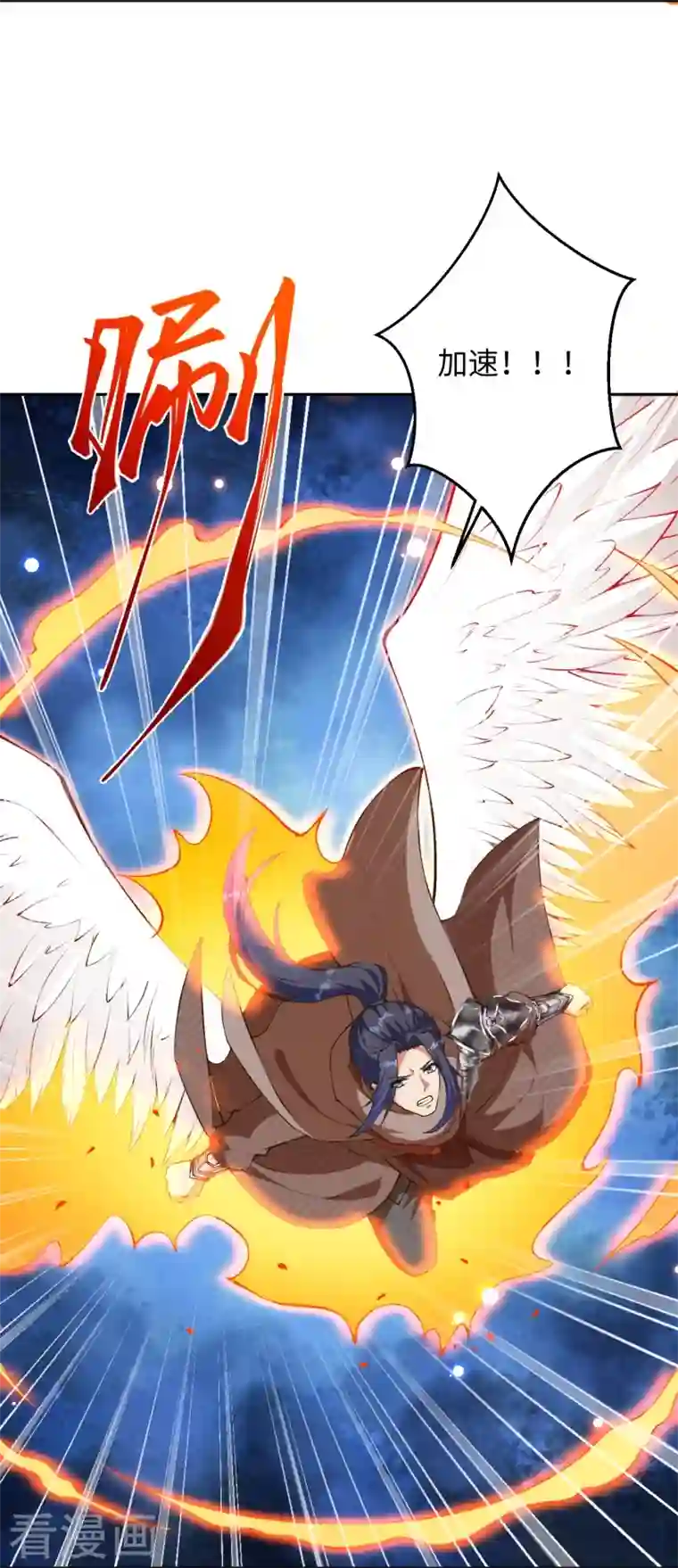 逆天邪神第424话 不堪一击