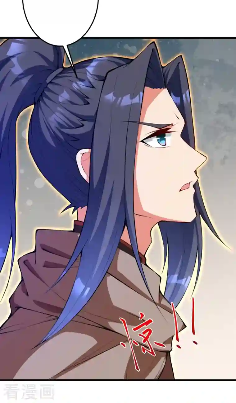 逆天邪神第424话 不堪一击