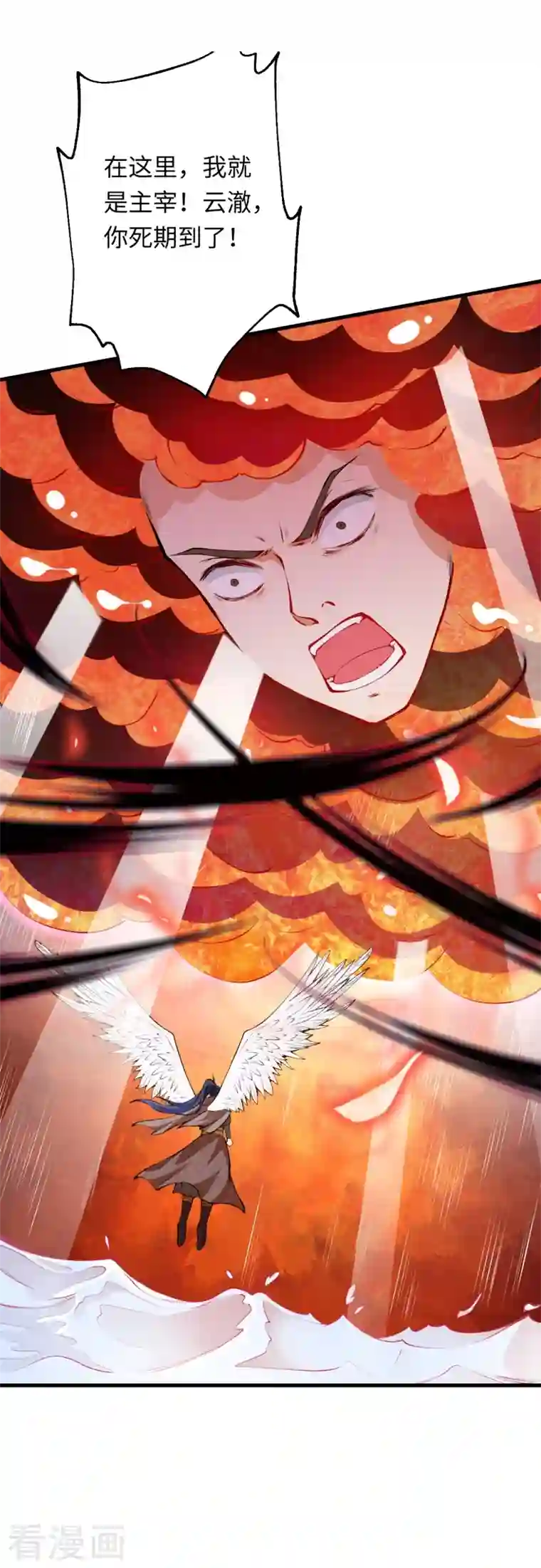 逆天邪神第424话 不堪一击