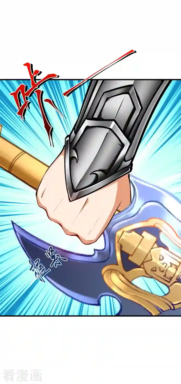 逆天邪神第424话 不堪一击