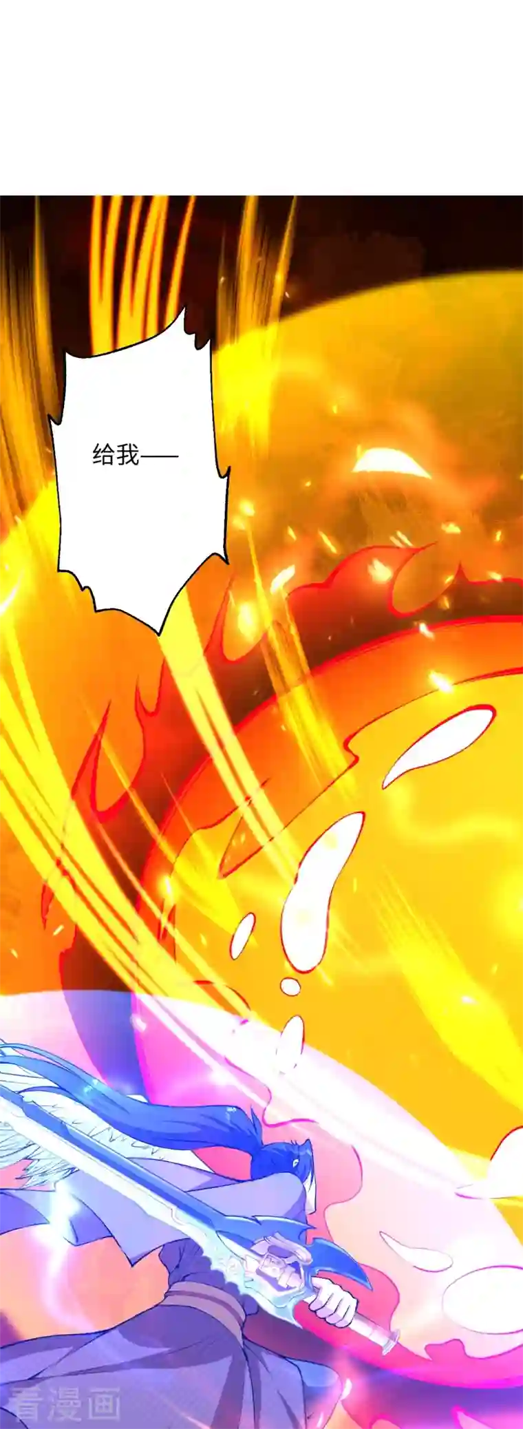 逆天邪神第424话 不堪一击