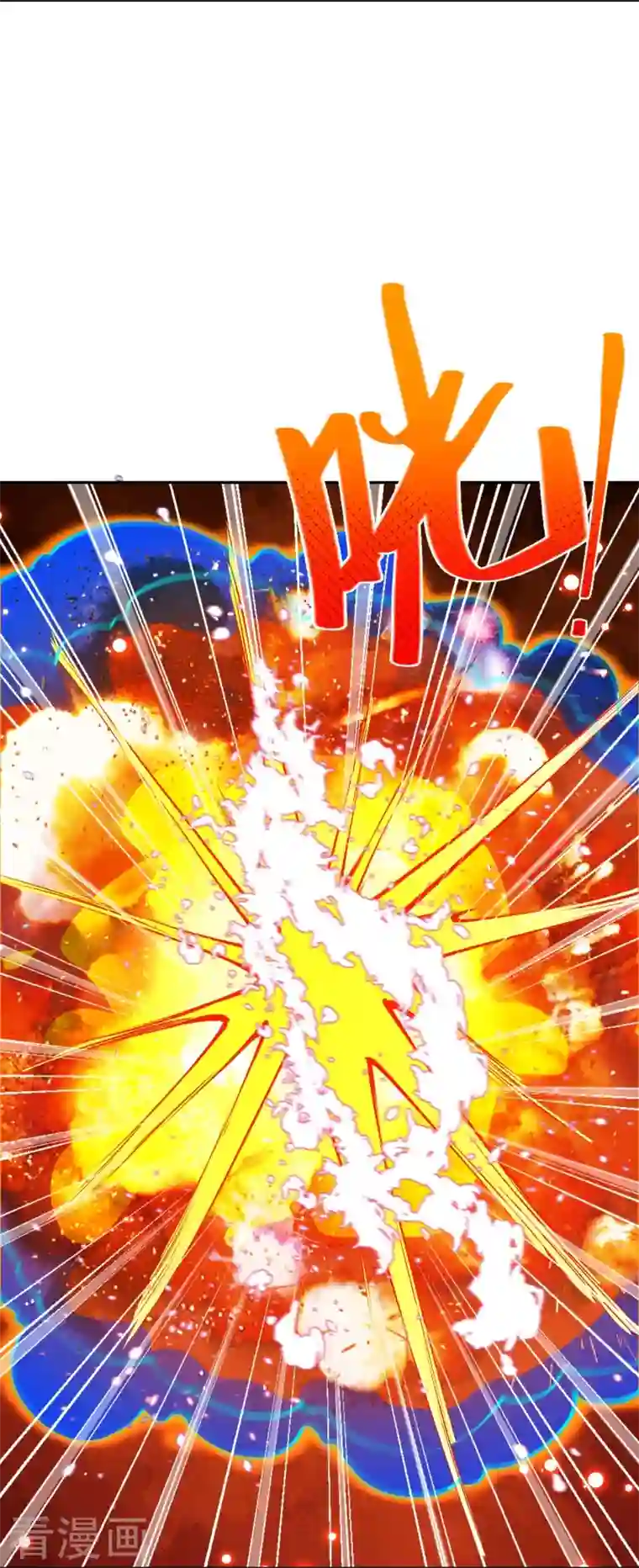 逆天邪神第424话 不堪一击