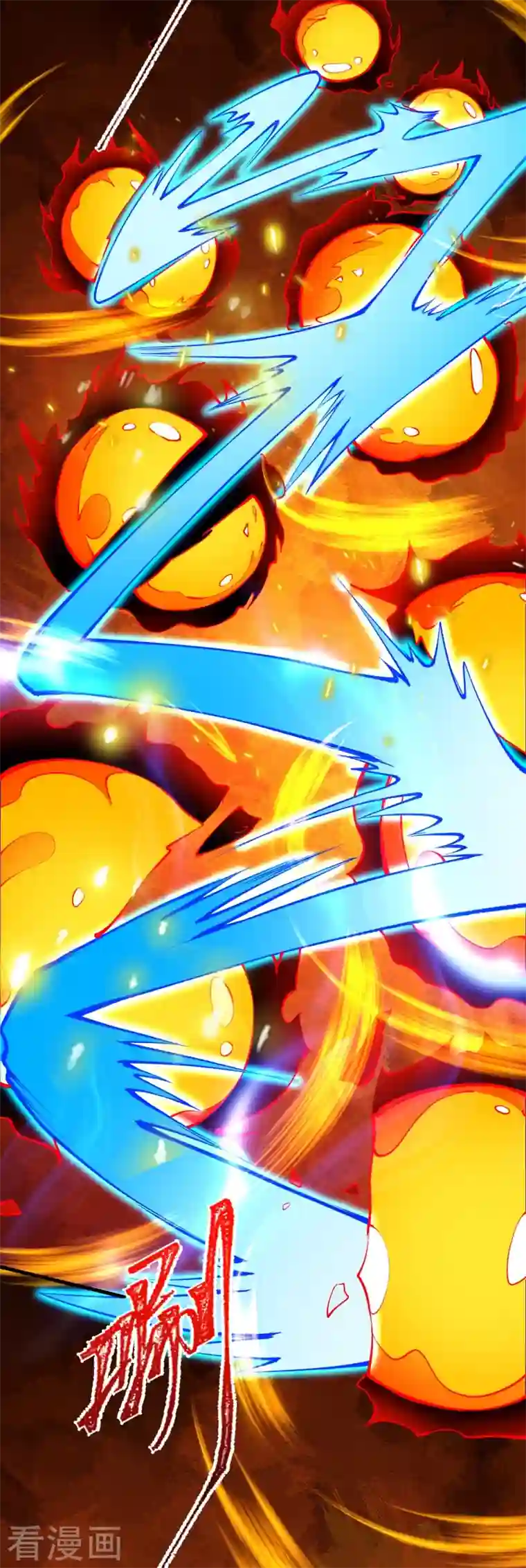 逆天邪神第424话 不堪一击