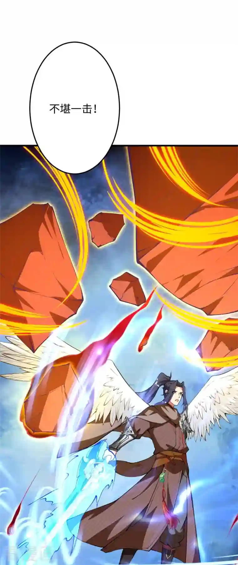 逆天邪神第424话 不堪一击