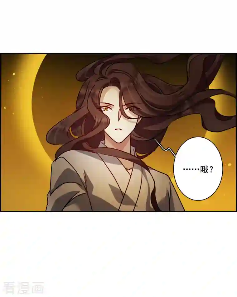 上国赋之千堆雪第279话 下毒2