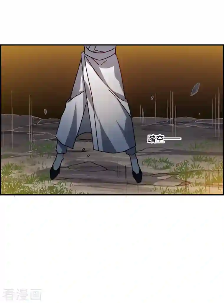 上国赋之千堆雪第279话 下毒2