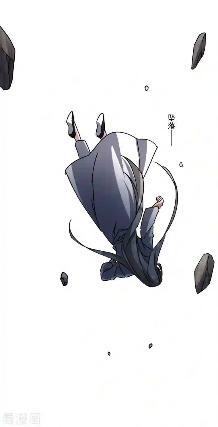 上国赋之千堆雪第279话 下毒2