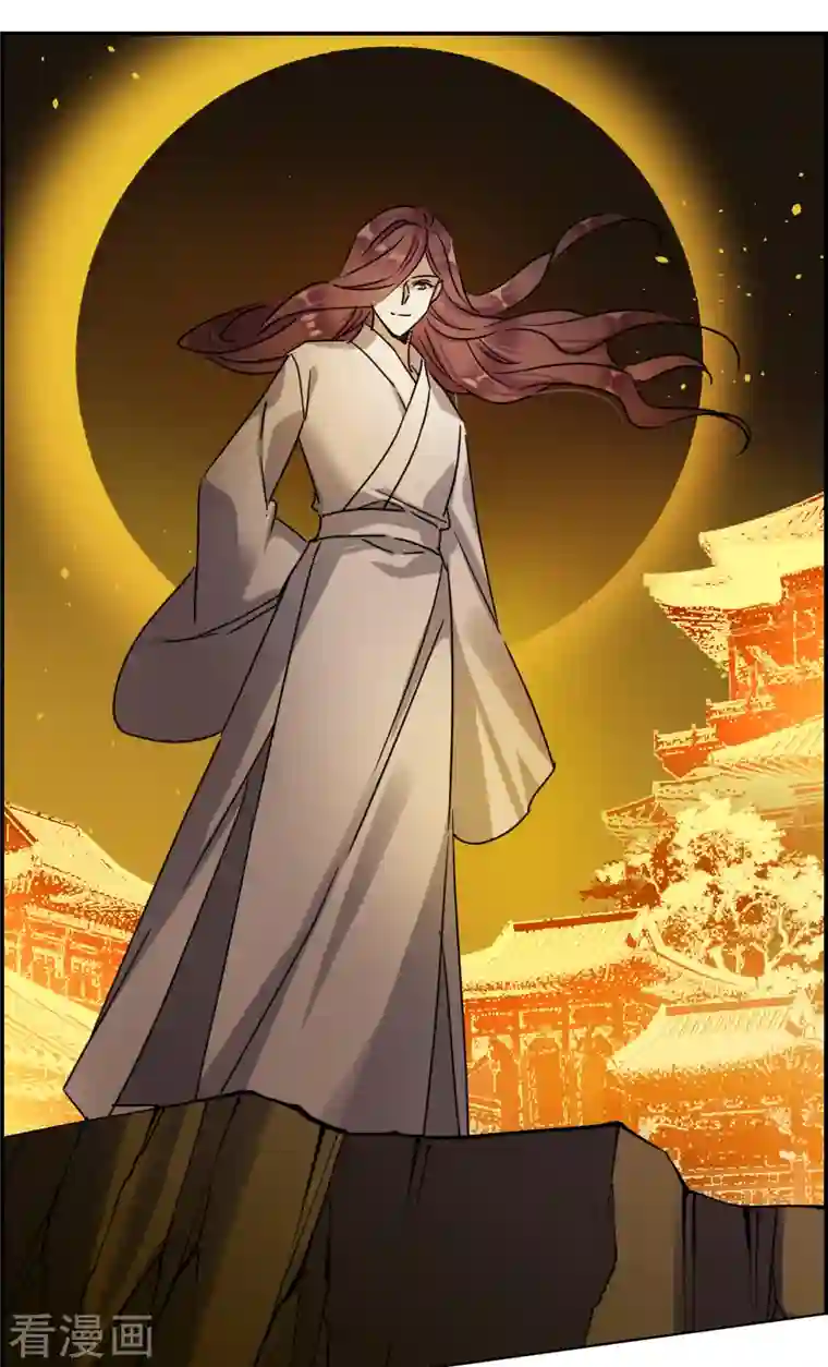 上国赋之千堆雪第279话 下毒2