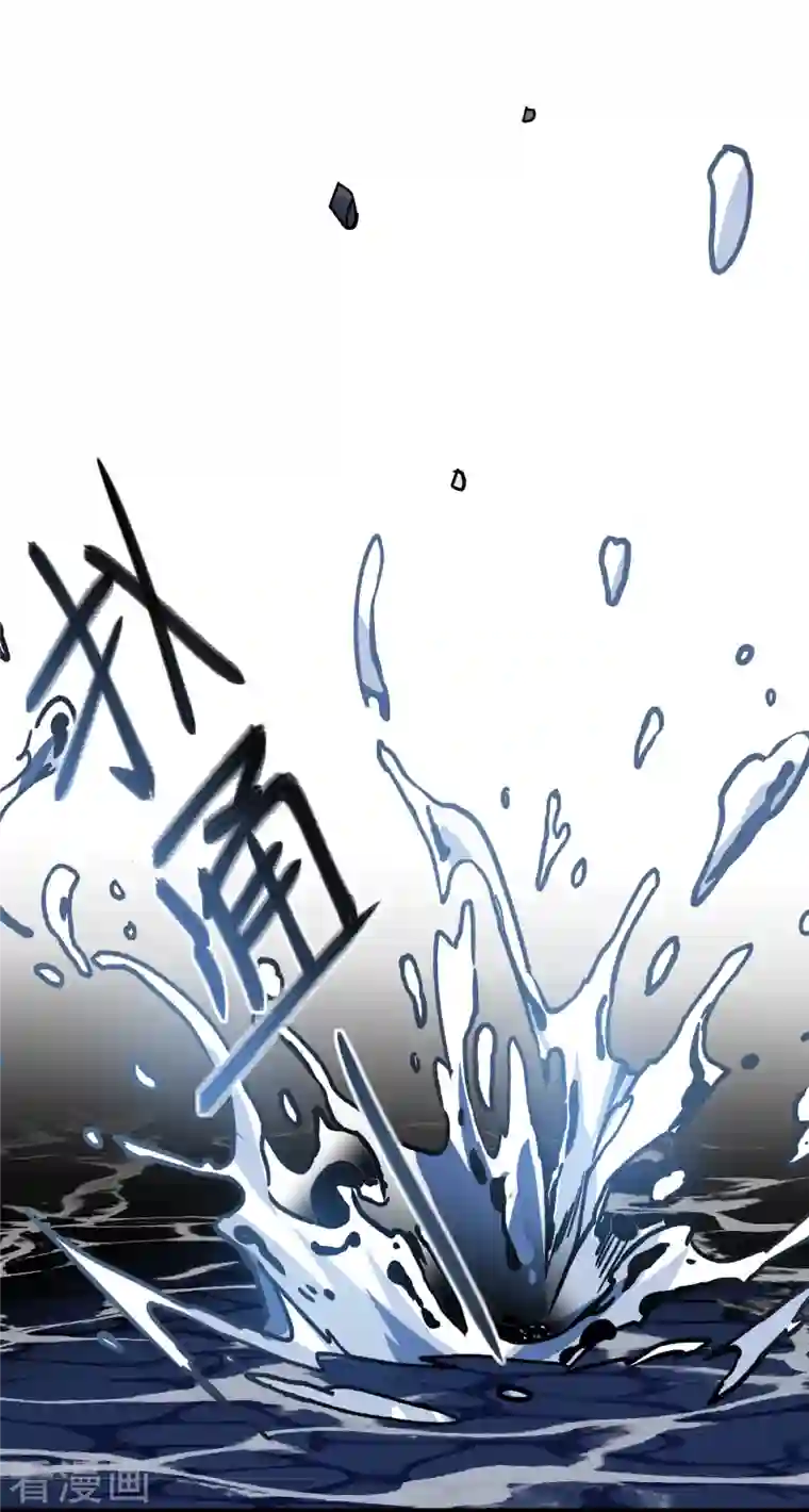 上国赋之千堆雪第279话 下毒2