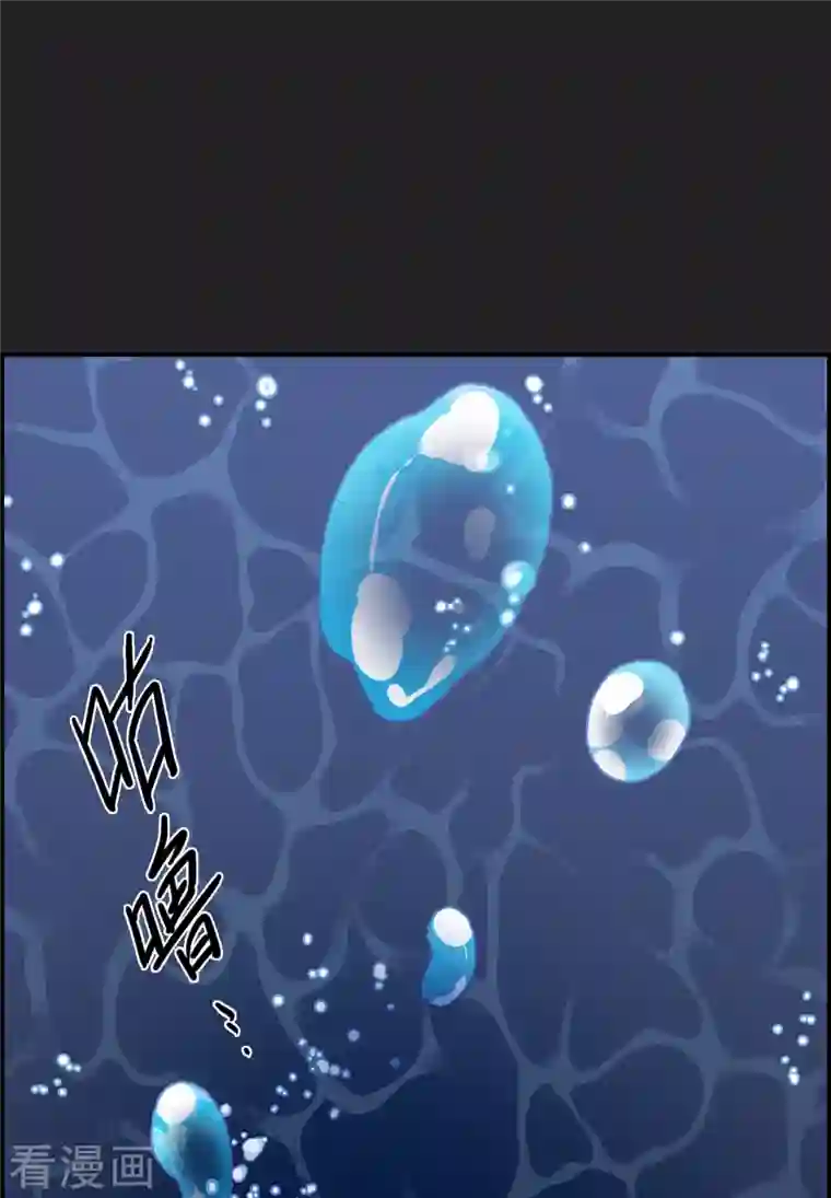 上国赋之千堆雪第279话 下毒2