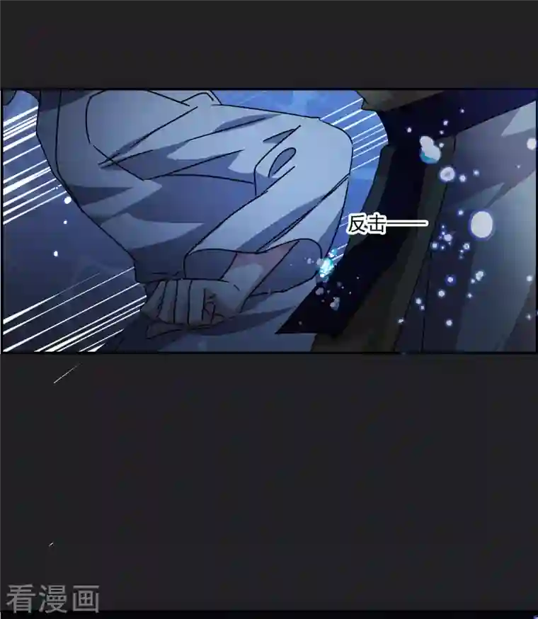 上国赋之千堆雪第279话 下毒2