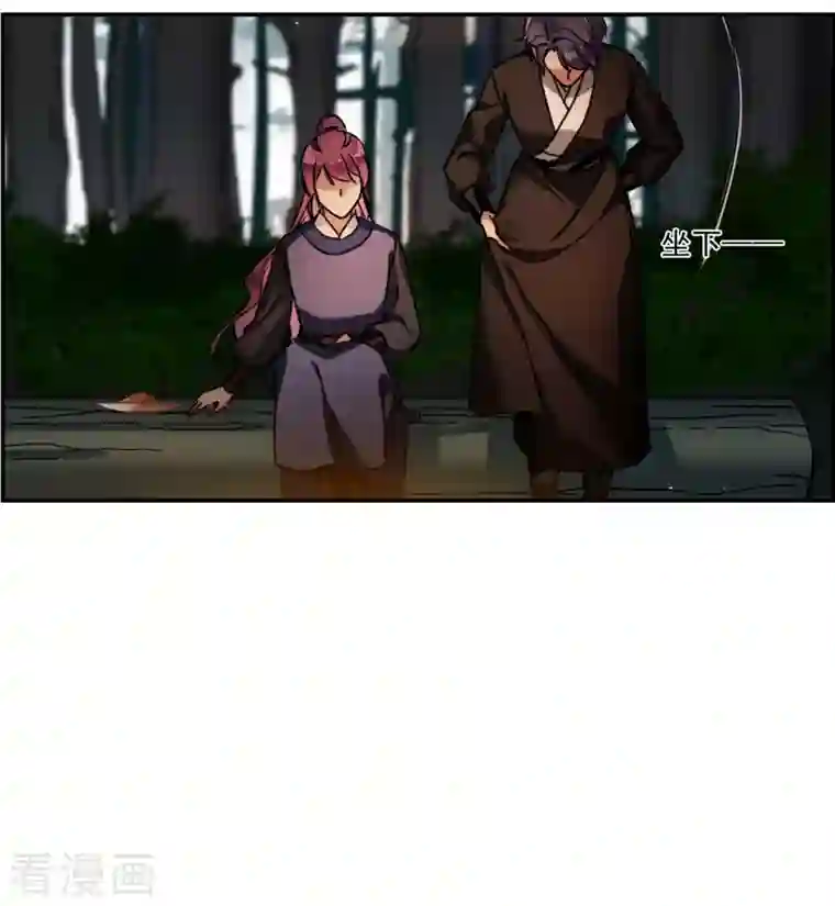 上国赋之千堆雪第280话 不逢其时1