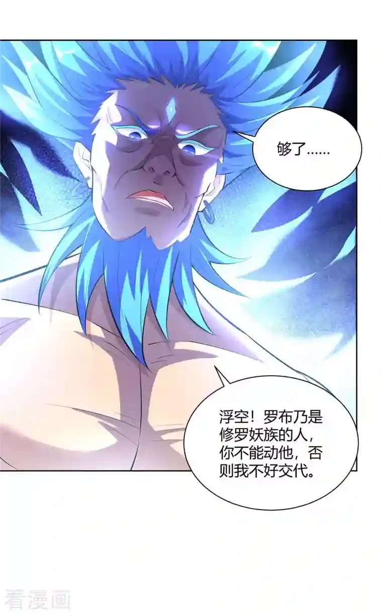 重生八万年第264话 自己解决