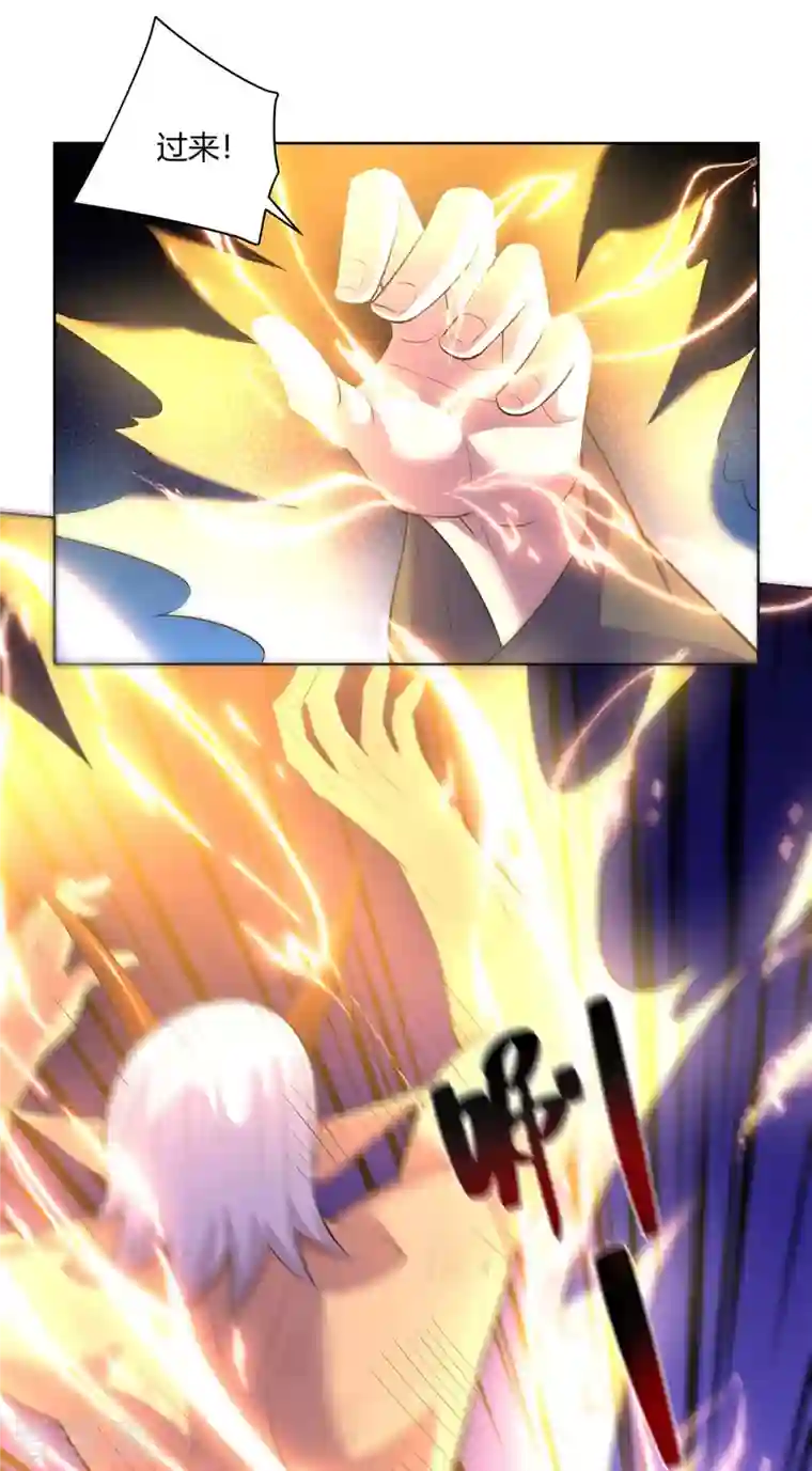 重生八万年第264话 自己解决