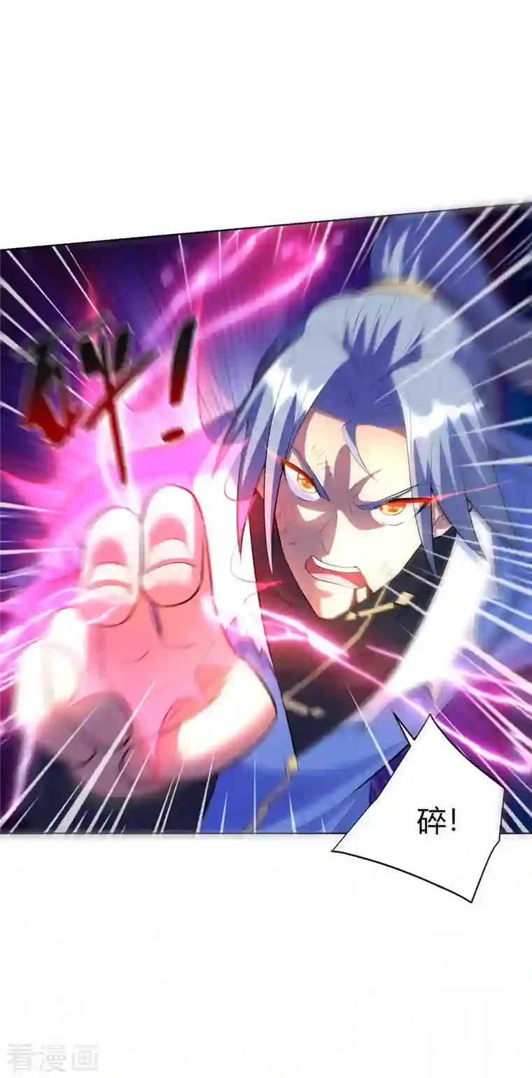 重生八万年第264话 自己解决