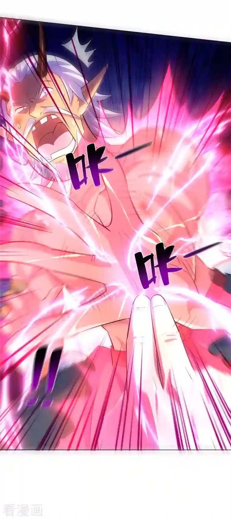 重生八万年第264话 自己解决