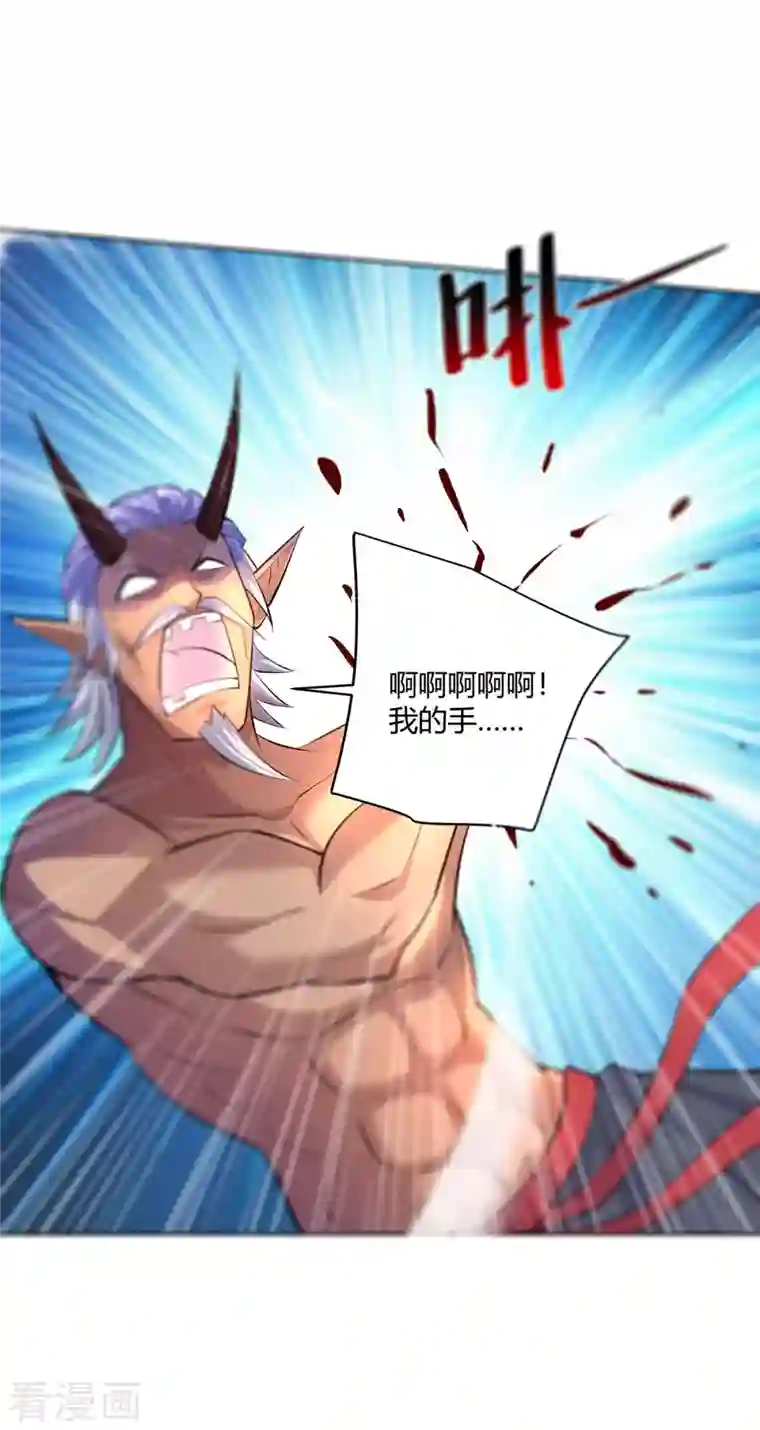 重生八万年第264话 自己解决