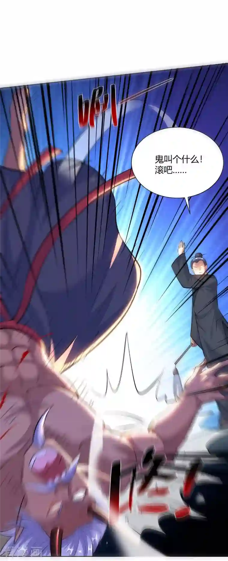 重生八万年第264话 自己解决