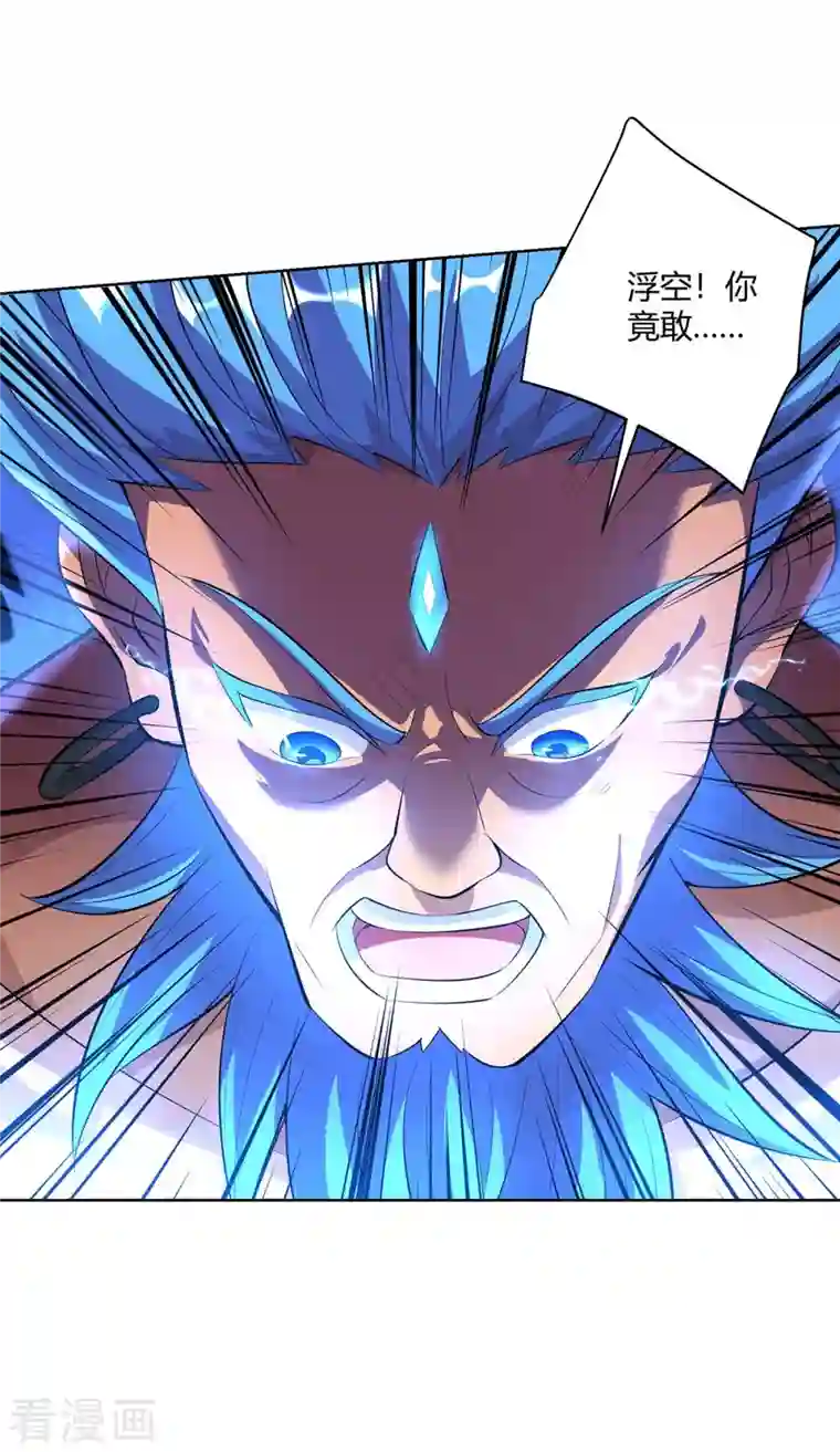 重生八万年第264话 自己解决