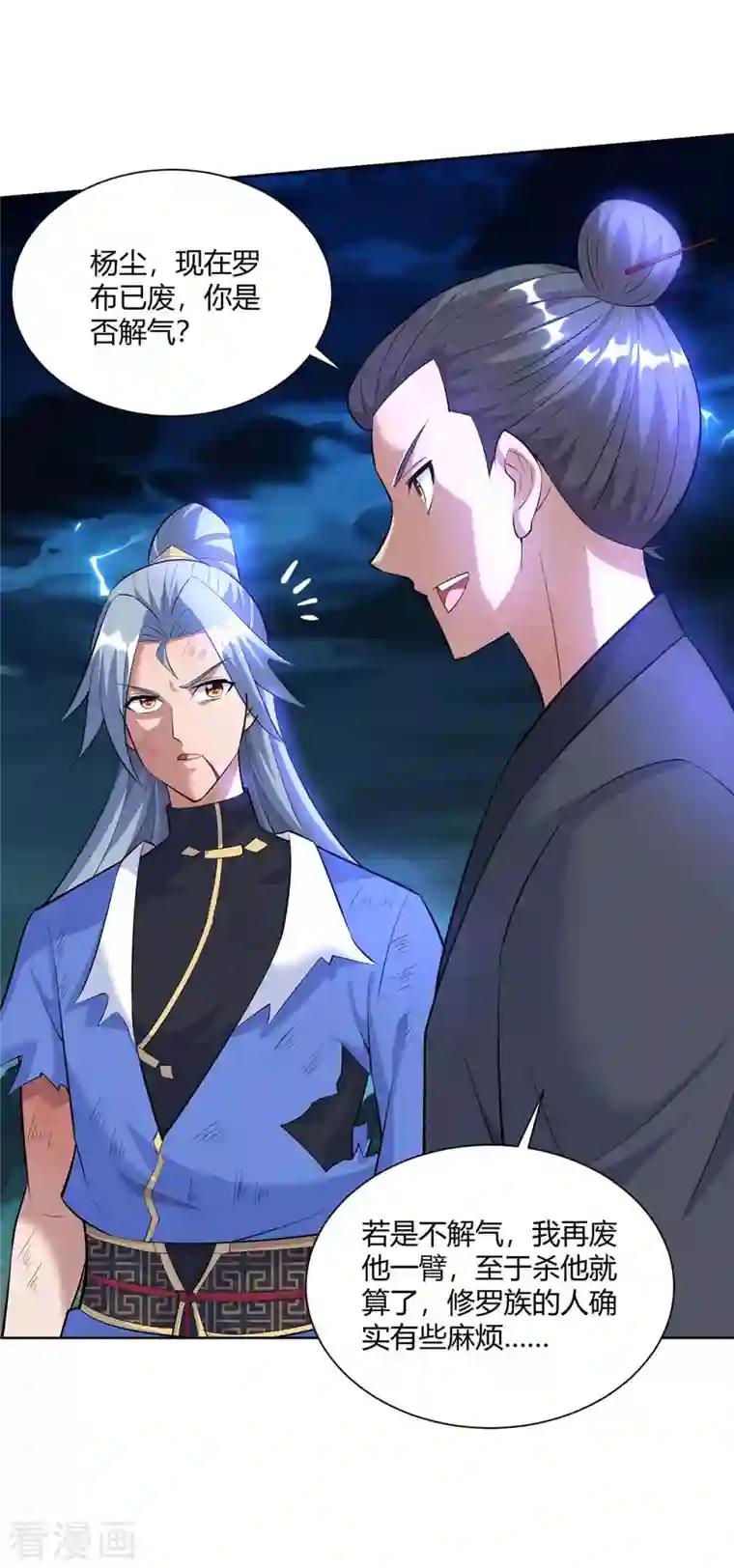 重生八万年第264话 自己解决