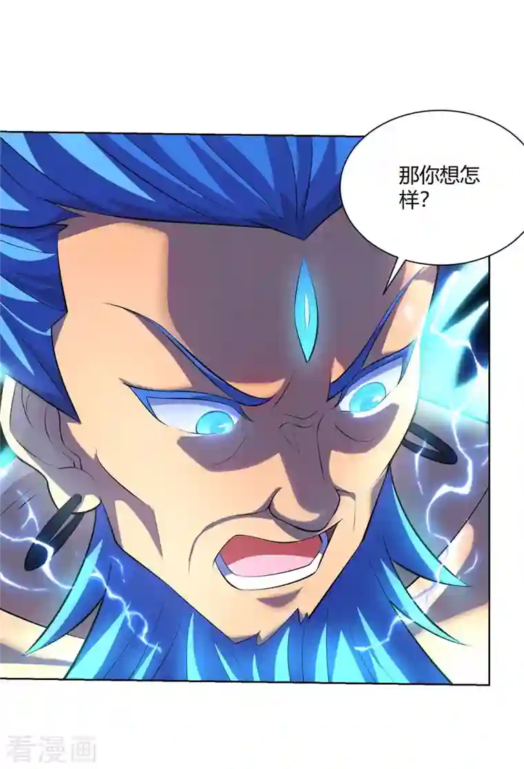 重生八万年第264话 自己解决