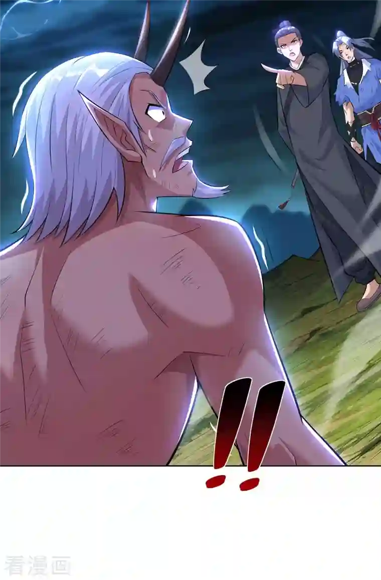 重生八万年第264话 自己解决