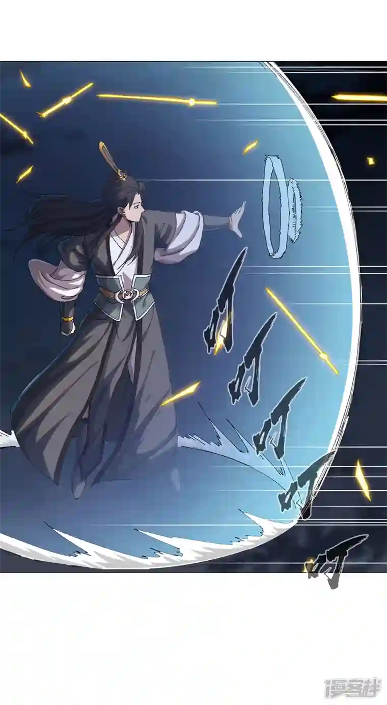 修仙者大战超能力第139话 修仙界不谈感情