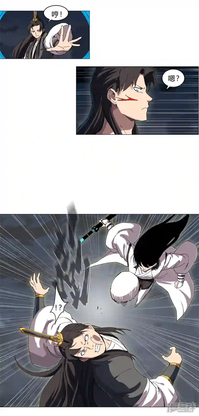 修仙者大战超能力第139话 修仙界不谈感情