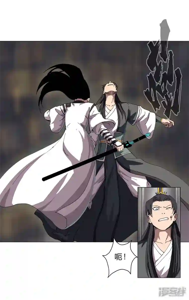 修仙者大战超能力第139话 修仙界不谈感情