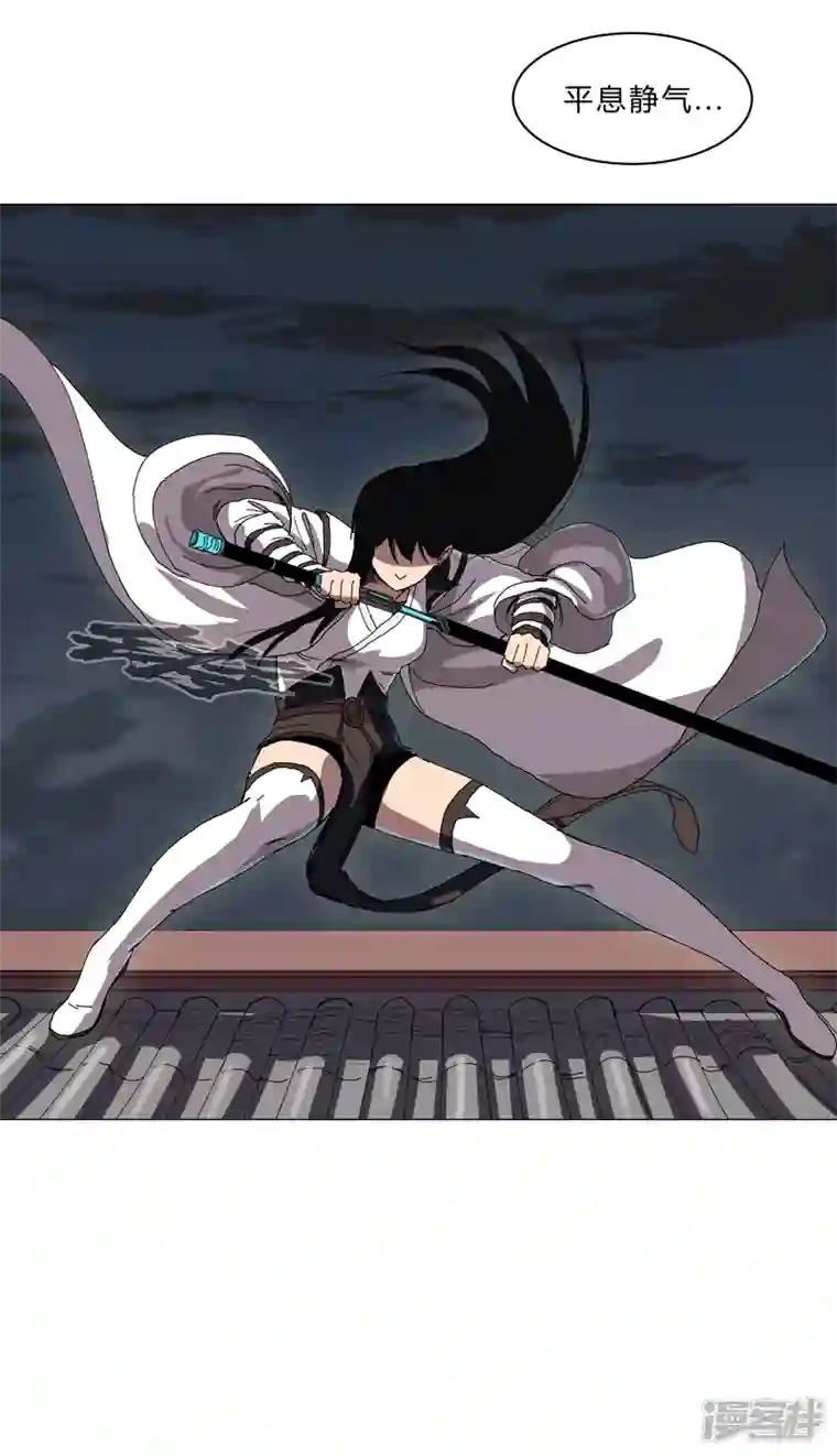 修仙者大战超能力第139话 修仙界不谈感情