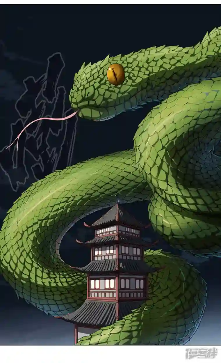 修仙者大战超能力第140话 越级揍你