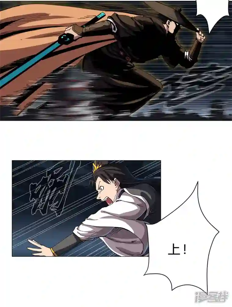 修仙者大战超能力第140话 越级揍你