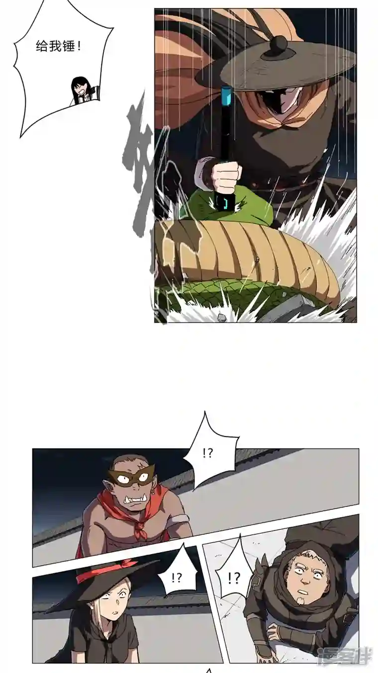 修仙者大战超能力第140话 越级揍你